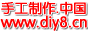 DIYֹՓgӭ